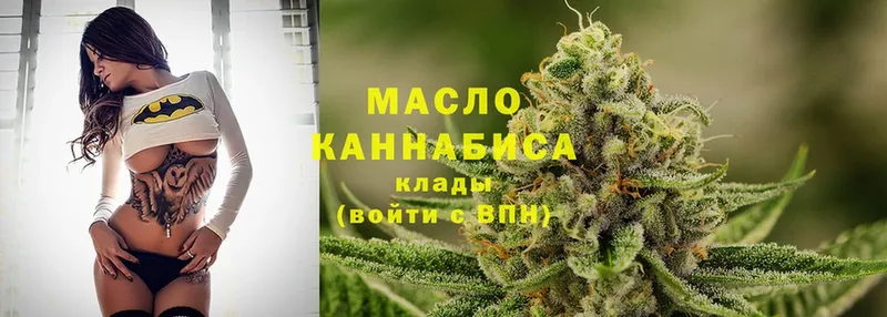 МЕГА сайт  закладки  Новосокольники  ТГК гашишное масло 